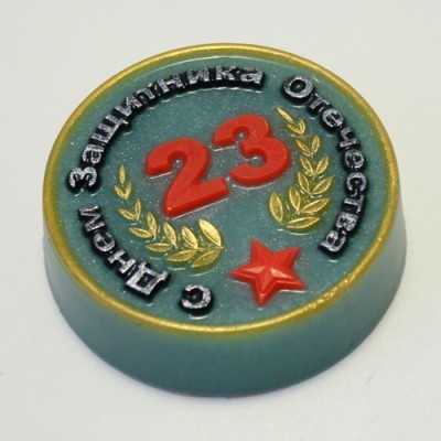 Форма "23 февраля/С днем защитника Отечества"