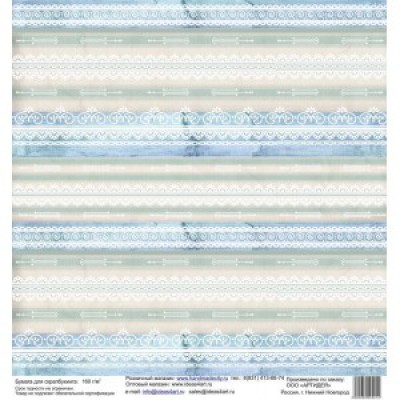 Бумага для скрапбукинга 30*30 см арт. 3212 180 г./м.кв. Бумага для скрапбукинга 30*30 см арт. 3212 180 г./м.кв.