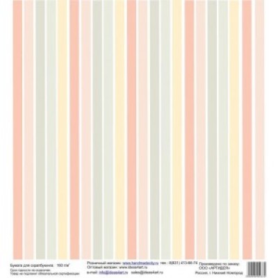 Бумага для скрапбукинга 30*30 см арт. 3335 180 г./м.кв.