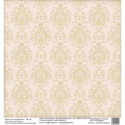 Бумага для скрапбукинга 30*30 см арт. 3445 180 г./м.кв.