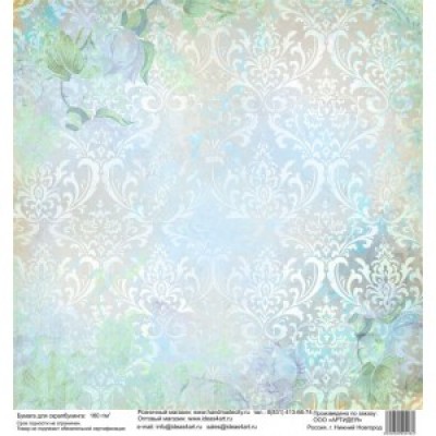 Бумага для скрапбукинга 30*30 см арт. 3498 180 г./м.кв.