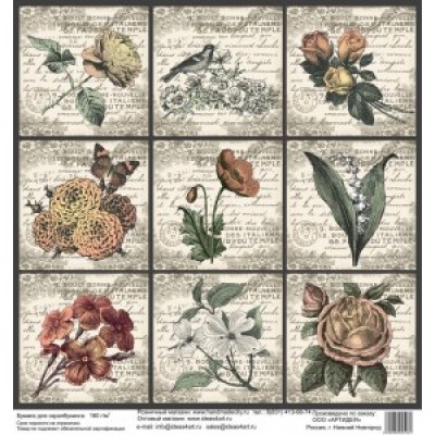 Бумага для скрапбукинга 30*30 см арт. 35262 180 г./м.кв.