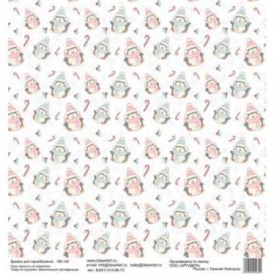 Бумага для скрапбукинга 30*30 см арт. 3809 180 г./м.кв.