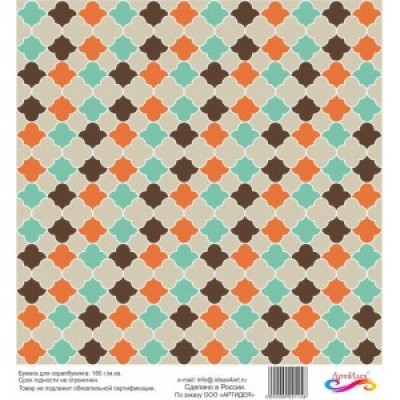 Бумага для скрапбукинга 30*30 см арт. 31158 180 г./м.кв. Бумага для скрапбукинга 30*30 см арт. 31158 180 г./м.кв.